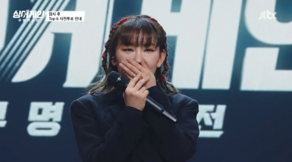 ▲최예근(사진=JTBC 방송화면 캡처 )