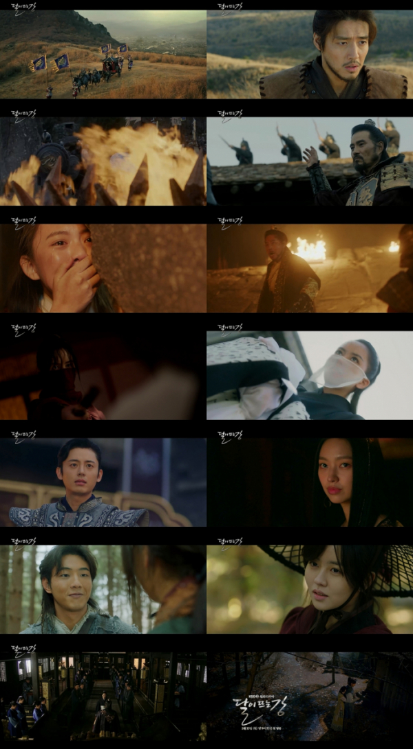 ▲'달이 뜨는 강' (사진제공=빅토리콘텐츠)