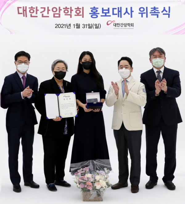 ▲김설현(사진제공=대한간암학회)