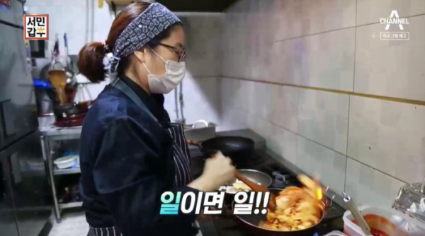▲'서민갑부'(사진제공=채널A)