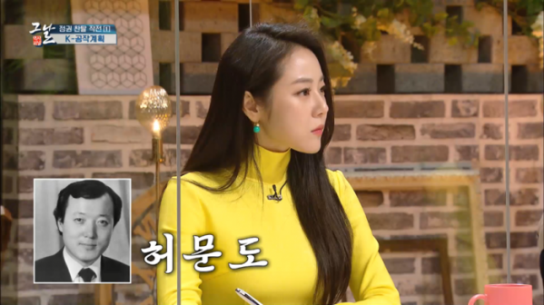 ▲'역사저널 그날'(사진제공=KBS 1TV)