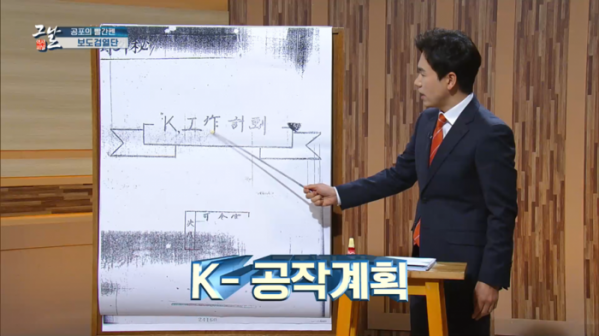 ▲'역사저널 그날'(사진제공=KBS 1TV)