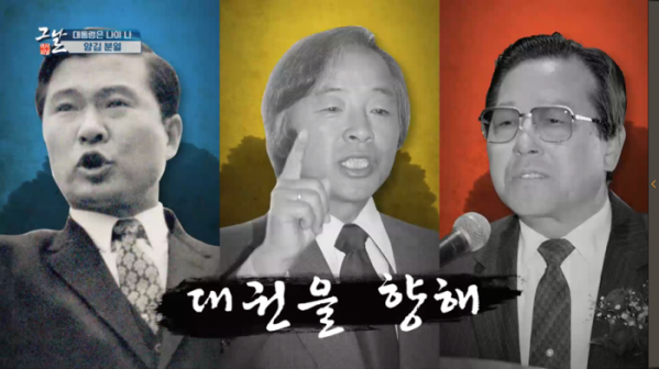 ▲'역사저널 그날'(사진제공=KBS 1TV)