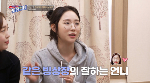 ▲최다빈 박소연 곽민정 김연아 (사진제공=E채널)