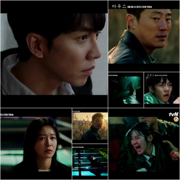 ▲'마우스'(사진제공=tvN)