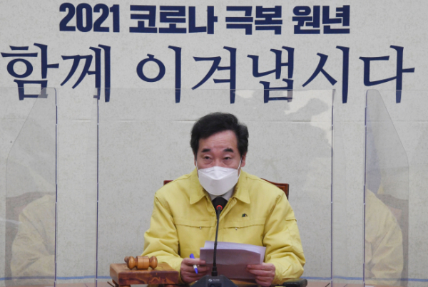 ▲<YONHAP PHOTO-3053> 발언하는 이낙연 대표    (서울=연합뉴스) 하사헌 기자 = 더불어민주당 이낙연 대표가 3일 국회에서 열린 최고위원회의에서 발언하고 있다. 2021.2.3    toadboy@yna.co.kr/2021-02-03 10:28:17/<저작권자 ⓒ 1980-2021 ㈜연합뉴스. 무단 전재 재배포 금지.>