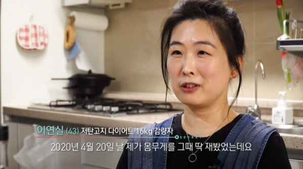 ▲'생로병사의 비밀'(사진제공=KBS 1TV)