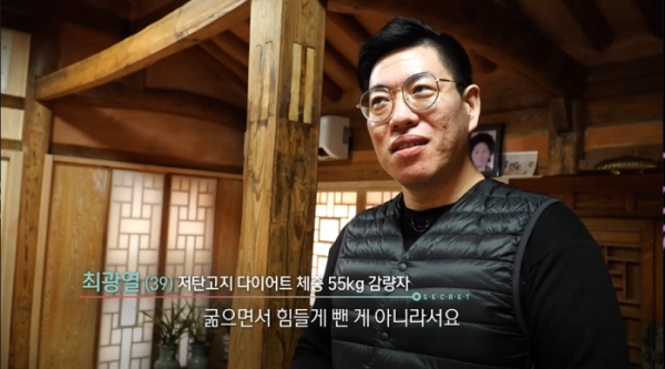 ▲'생로병사의 비밀'(사진제공=KBS 1TV)