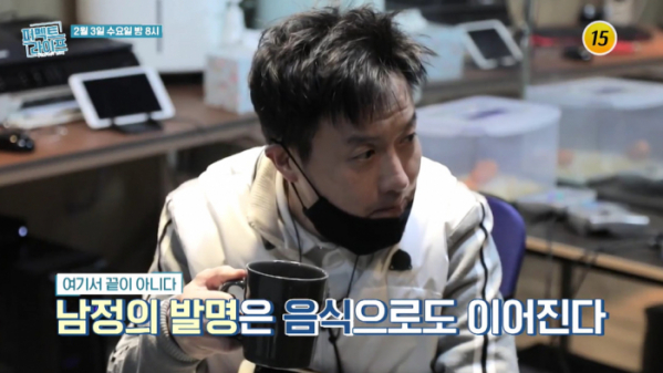 ▲'퍼펙트라이프' 박남정(사진제공=TV조선)