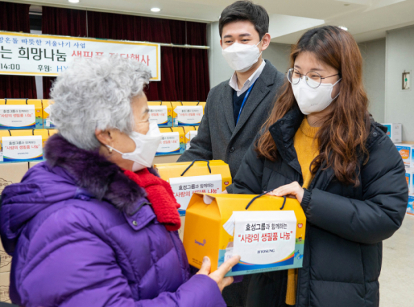 ▲효성직원이 4일 마포구 아현동 주민센터에서 '사랑의 생필품'을 전달하고 있다. (사진제공=효성)