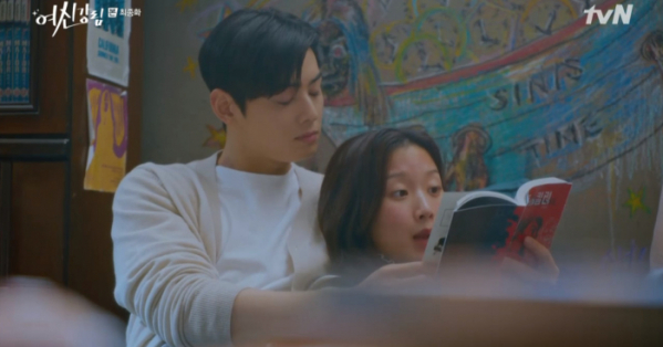 ▲여신강림(사진=tvN 방송화면 캡처)