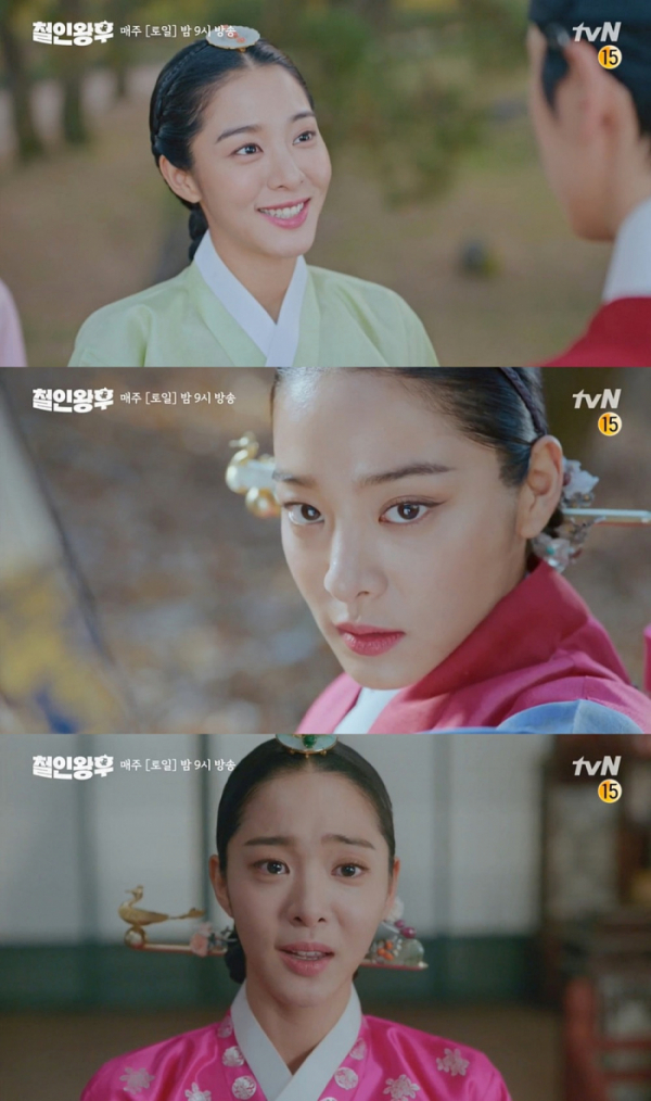 ▲‘철인왕후’ 설인아(사진제공=tvN)