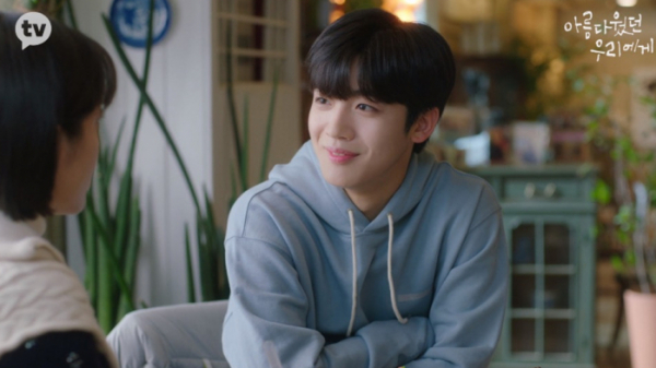 ▲김요한(사진=카카오TV ‘아름다웠던 우리에게’ 영상 캡처)