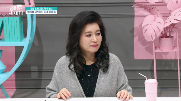 ▲'금쪽같은 내새끼’ 오은영 박사(사진제공=채널A)