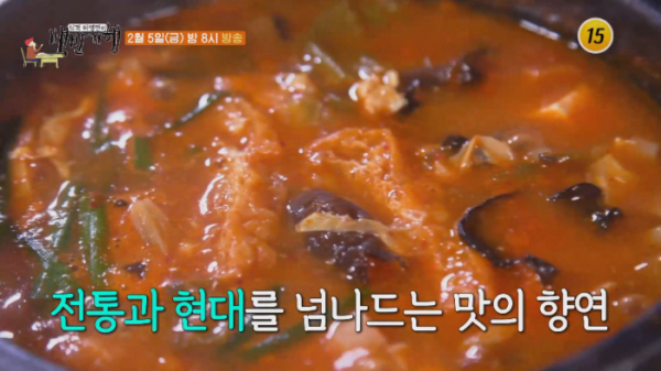 ▲식객 허영만의 백반기행 강세정(사진제공 = TV CHOSUN)