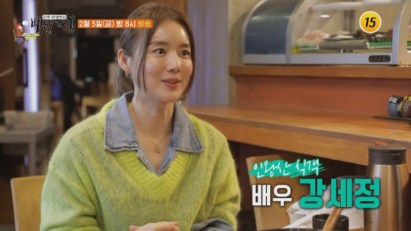 ▲식객 허영만의 백반기행 강세정(사진제공 = TV CHOSUN)