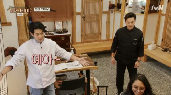 ▲최우식 영어(사진=tvN 방송화면 캡처)