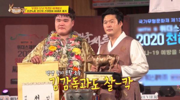 ▲'당나귀 귀' 장성우, 김기태(사진제공=KBS2)