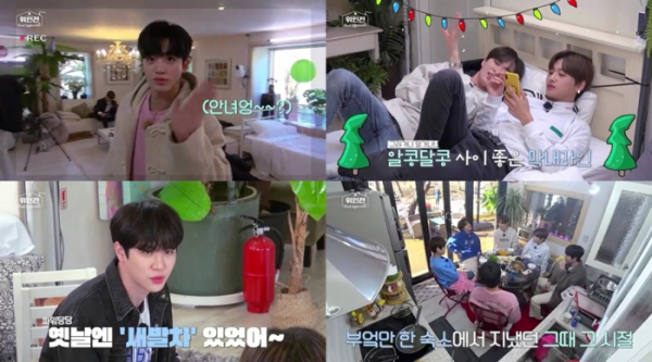 ▲'위인전2' 위아이(WEi)(사진 = 위엔터테인먼트 제공)