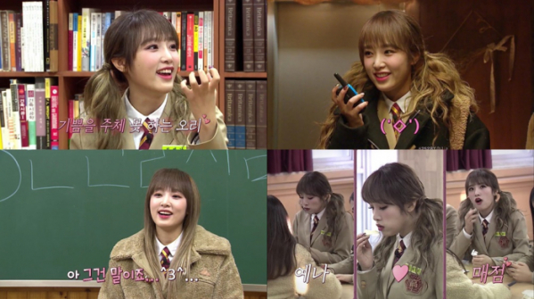 ▲아이즈원 예나(사진 = 티빙 '여고추리반' )