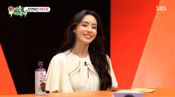 ▲'미우새' 이다희(사진제공=SBS)