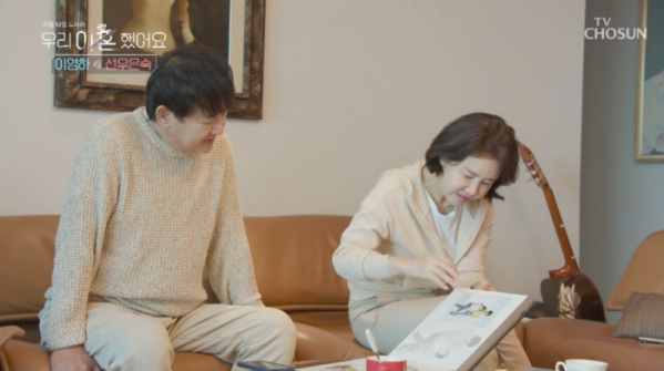 ▲'우리이혼했어요'(사진제공 = TV CHOSUN)