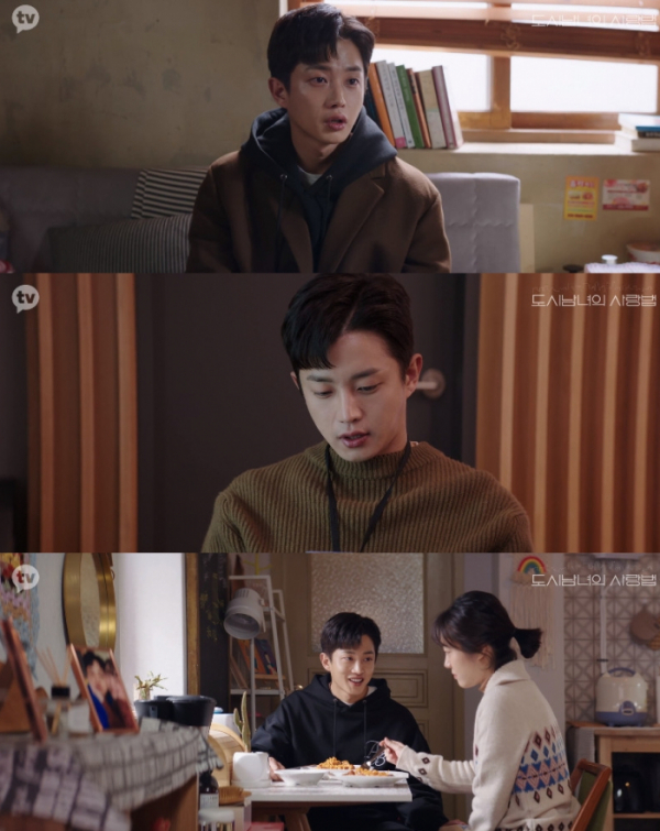 ▲'도시남녀의 사랑법' 김민석(사진제공=카카오TV )