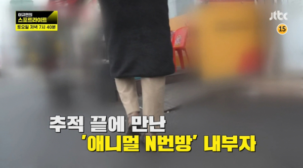 ▲‘이규연의 스포트라이트’(사진제공=JTBC)