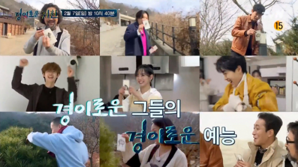 ▲'경이로운 귀환'(사진제공=OCN)