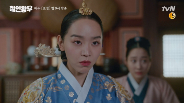 ▲'철인왕후' 신혜선(사진제공=tvN)