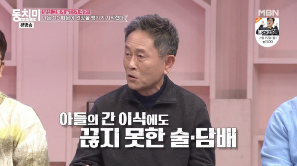 ▲'동치미' 박승찬 감독(사진제공=MBN)