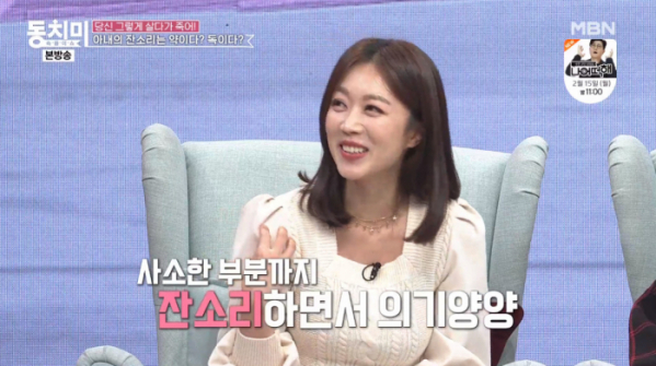 ▲'동치미' 서현진 아나운서(사진제공=MBN)