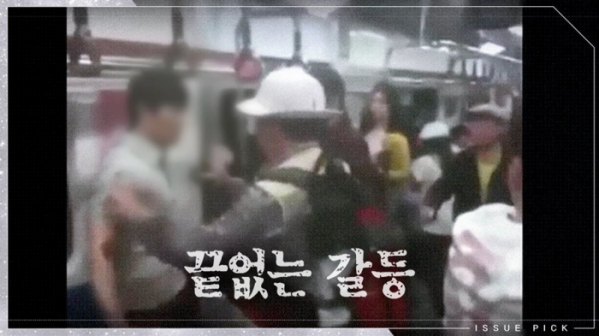 ▲'이슈PICK! 쌤과 함께' 전상진 교수(사진제공=KBS 1TV)