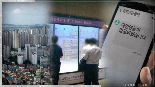 ▲'이슈PICK! 쌤과 함께' 전상진 교수(사진제공=KBS 1TV)