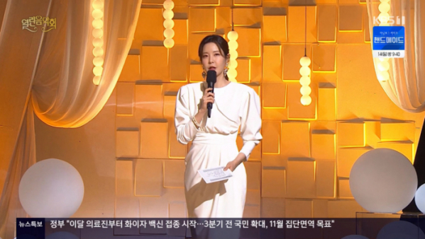 ▲열린음악회(사진=KBS1 방송화면 캡처)