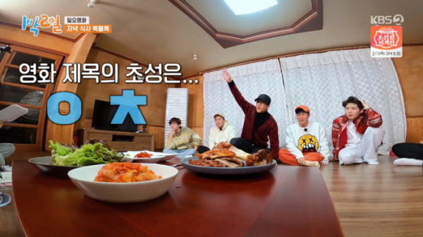 ▲손예진 배용준 외출(사진=KBS2 방송화면 캡처)