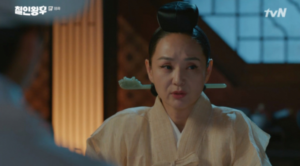 ▲상위복 배종옥(사진=tvN 방송화면 캡처)