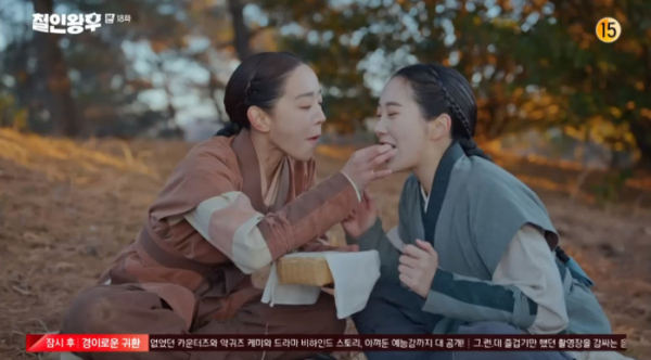 ▲채서은(오른쪽) 신혜선(사진=tvN 방송화면 캡처)