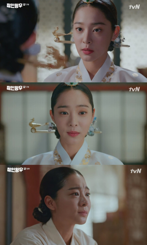 ▲'철인왕후' 설인아(사진제공=tvN)