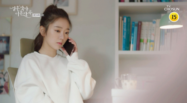 ▲‘결혼작사 이혼작곡’ 전혜원(사진제공=TV조선)
