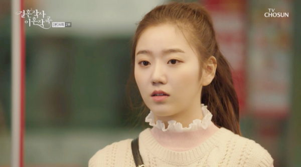 ▲‘결혼작사 이혼작곡’ 전혜원(사진제공=TV조선)