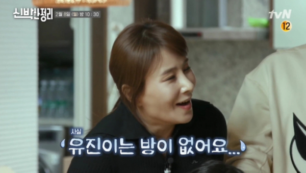 ▲‘신박한 정리’ 최재원(사진제공=tvN)