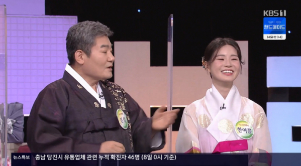 ▲진성 한여름(사진=KBS1 방송화면 캡처)