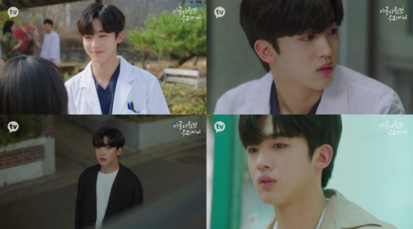 ▲김요한(사진 = 카카오TV ‘아름다웠던 우리에게’ 영상 캡처)