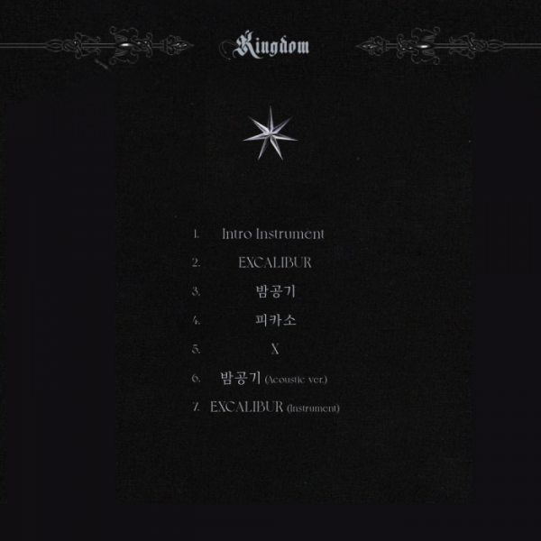 ▲킹덤(사진 = GF엔터테인먼트 제공)