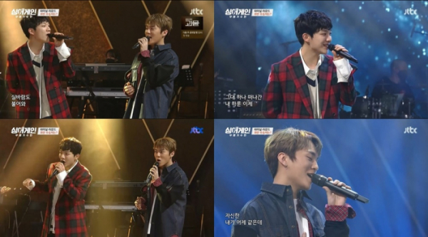 ▲사이로(사진제공=JTBC)