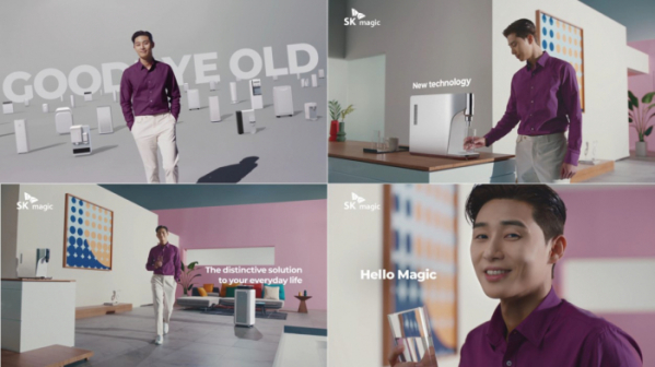 ▲SK매직은 8일 말레이시아에 배우 박서준을 모델로 한 신규광고를 선보였다.  (사진제공=SK매직)