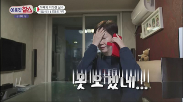 ▲'이웃집 찰스' 이탈리아 로돌포 가족(사진제공=KBS 1TV)