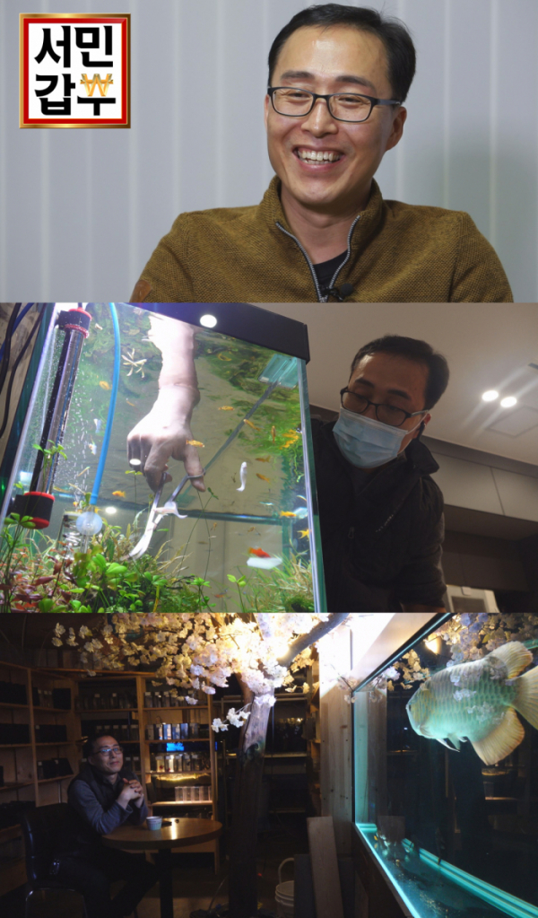 ▲'서민갑부'(사진제공=채널A)