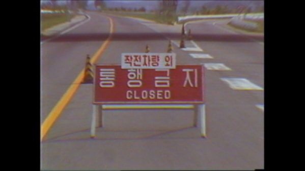 ▲'역사저널 그날'(사진제공=KBS 1TV)